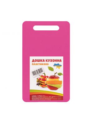 Дошка обробна пластикова для нарізання м'яса, риби, овочів і фруктів 23.5х14 см Рожева