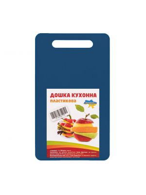 Доска разделочная пластиковая для нарезки мяса, рыбы, овощей и фруктов 23.5х14 см Синяя