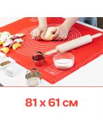 Коврик силиконовый для раскатки теста и выпечки большой 81х61 см Красный