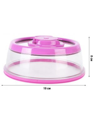 Вакуумна багаторазова кришка для продуктів Vacuum Food Sealer 19 см Рожева