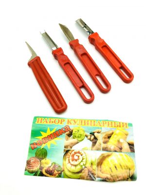 Набір ножів для карвінгу (різьблення по овочах) 4 штуки (пластмасова ручка, сталеве лезо)