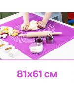 Килимок силіконовий для розкочування тіста та випікання великий 81х61 см Фіолетовий